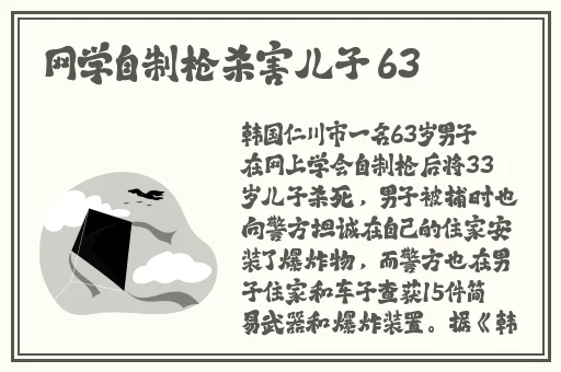 s8sp..s8在线观看免费